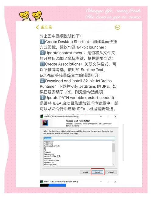 通用高级模组怎么修改没有用