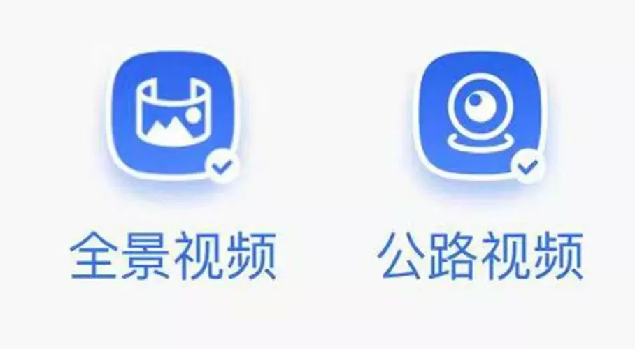 高速公路云时实监控下载安装缩略图