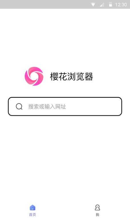 樱花播放器怎么下载