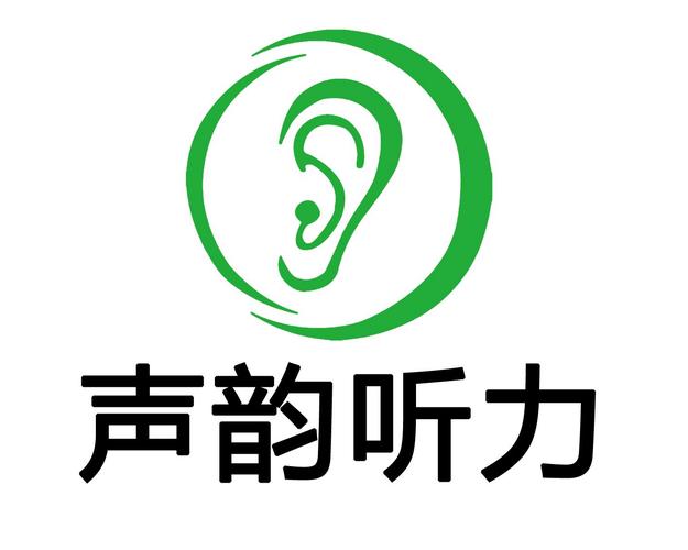 无线助听器