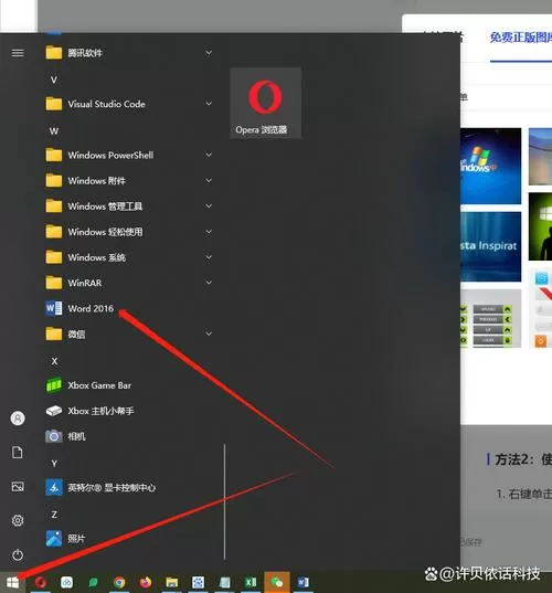 win10运行在哪里打开