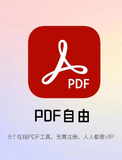 免费PDF压缩网站