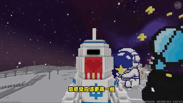 迷你世界太空图纸种类
