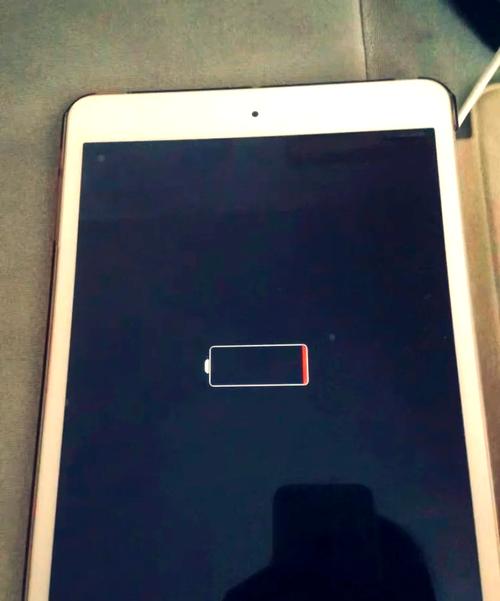 ipad关机仍然掉电严重