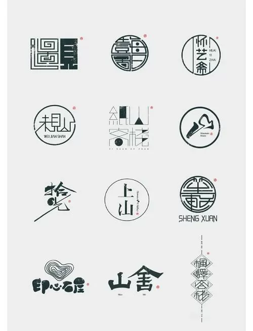 毛笔字体识别