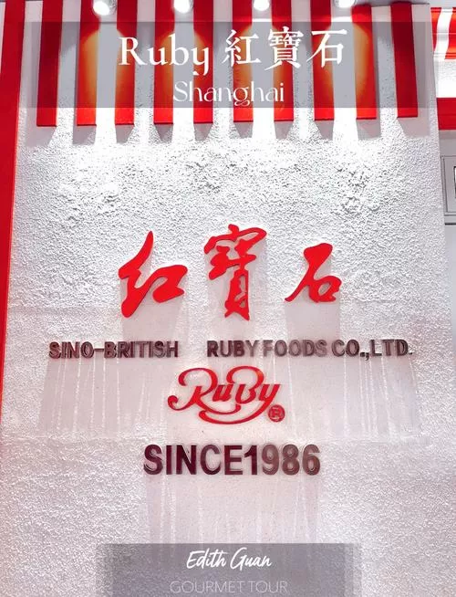 红钻石蛋糕截图
