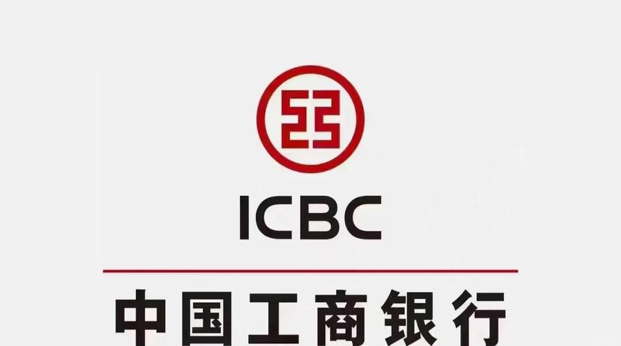 工行融e借app下载