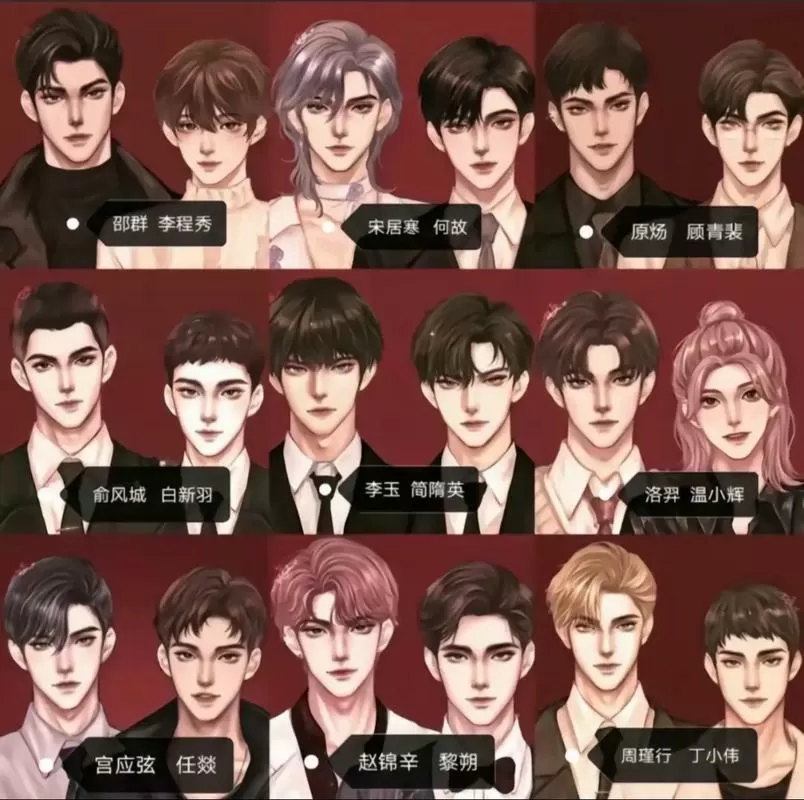 188男团颜值排名