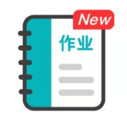 单行本作业本