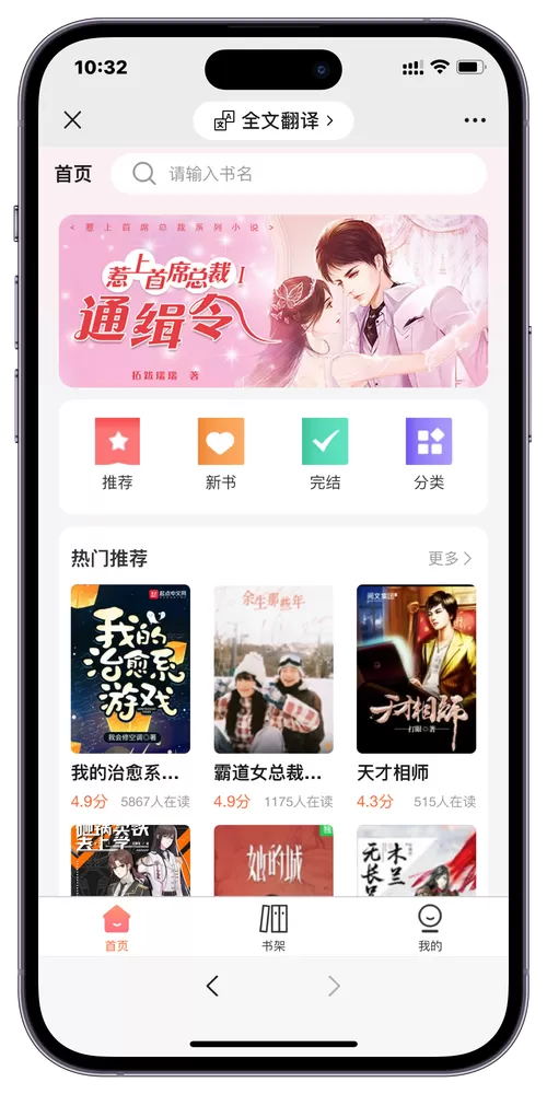 pc端小说阅读器哪个好
