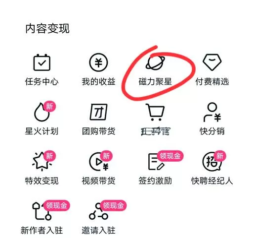 磁力万合开通后怎么用