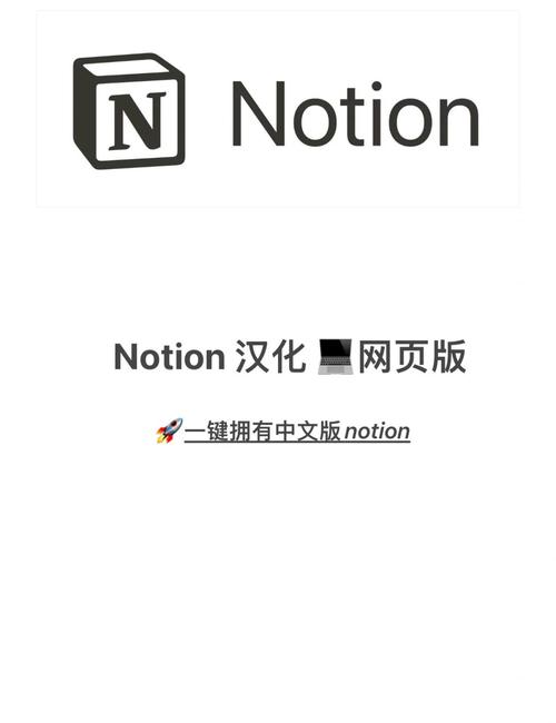 汉化版官网入口网页