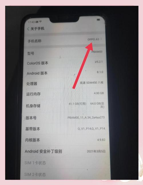 oppoa5分辨率怎么调清晰度