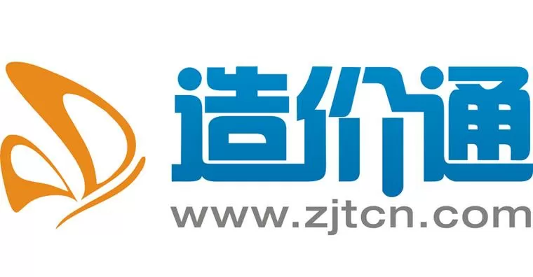 造价通app