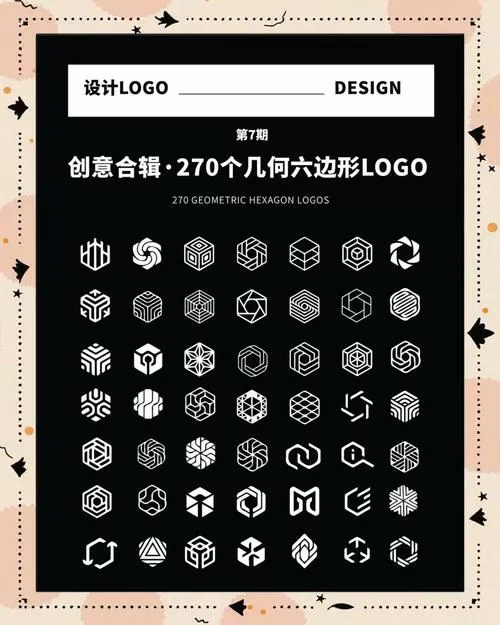 六边形十一块拼图