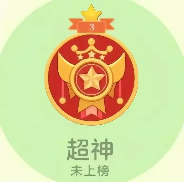 球球大作战刷爱心软件