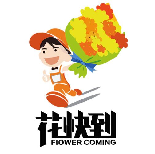 免费种花送花APP