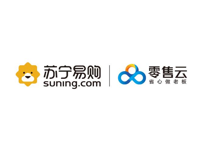 新零售云平台