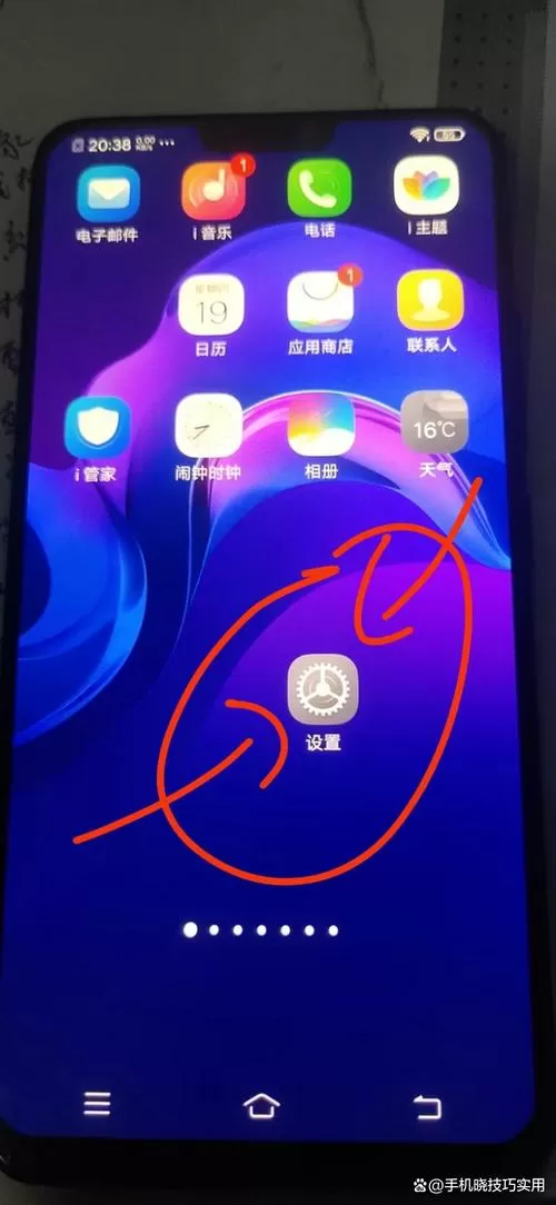 oppo手机OTG功能在哪