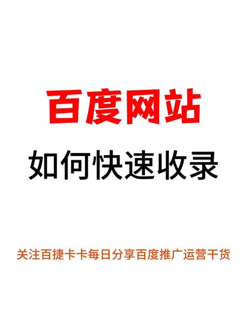 打开百度出现广告怎么办