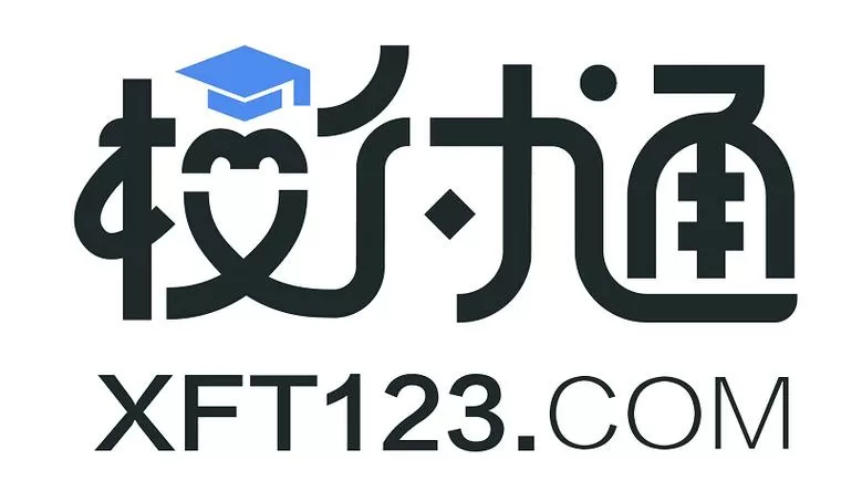校付通校园缴费平台登录入口截图