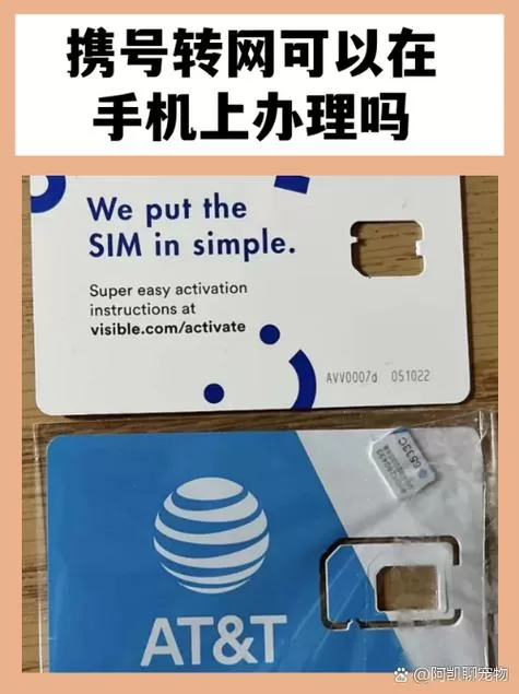 红米手机联系人导入sim卡