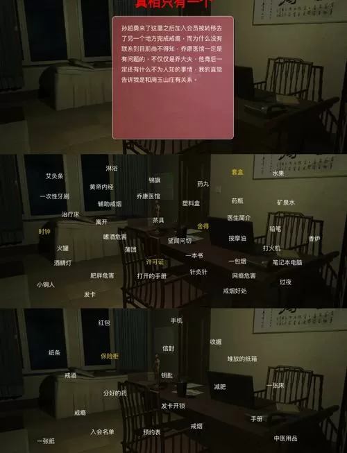孙美琪疑案手机版哪里可以玩