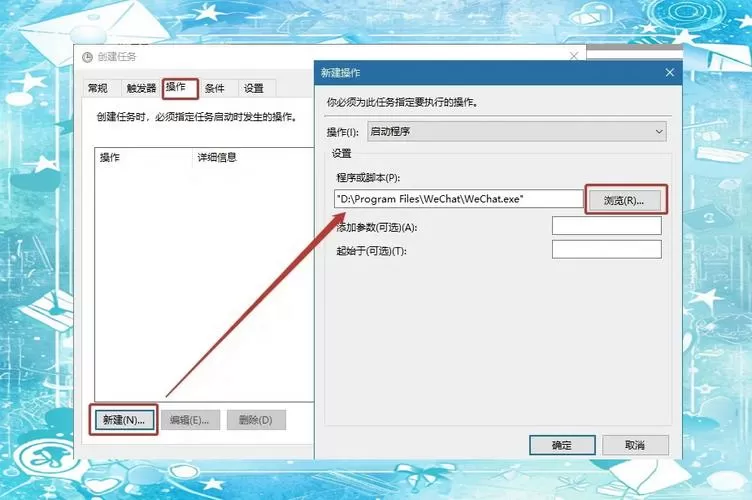 怎么禁止软件开机自动启动
