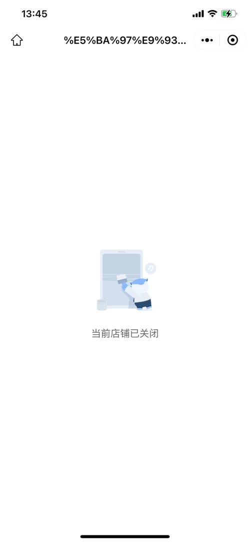 手机上窗口已满在哪关闭