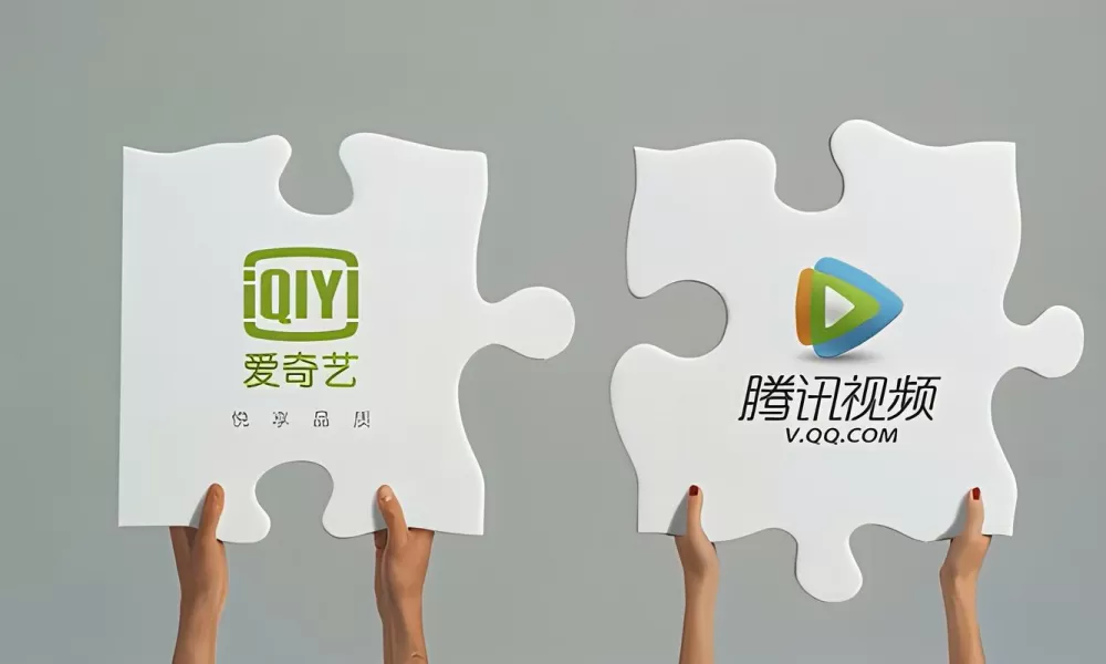 爱奇艺和腾讯的关系