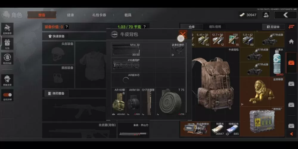 暗区突围仓库可以扩容几次