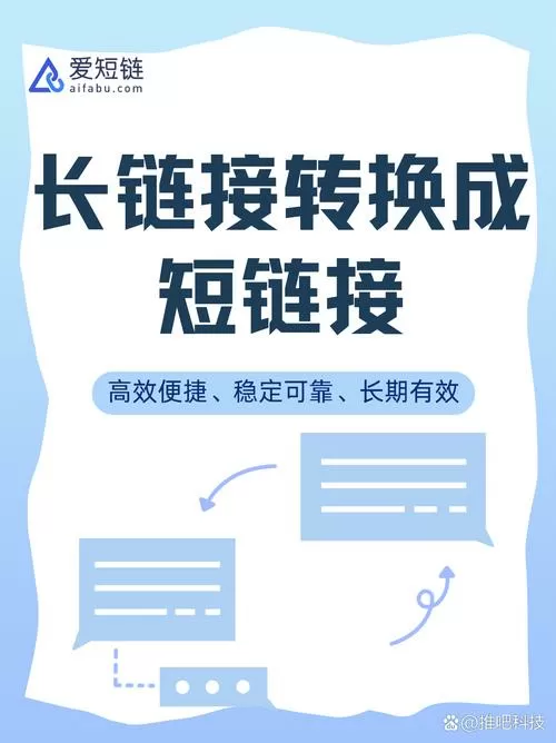 小红书短链接怎么长连接