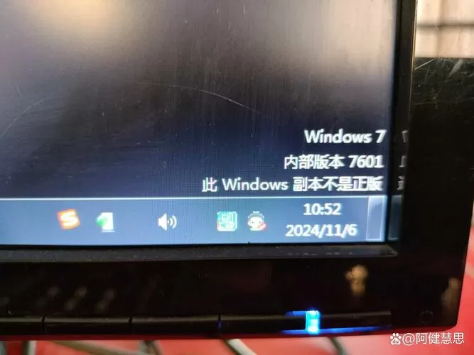 电脑显示副本不是正版怎么解决方法