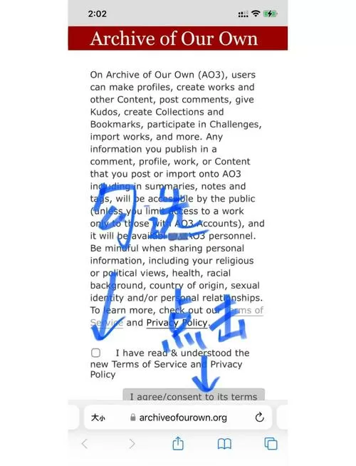 红白是指ao3吗