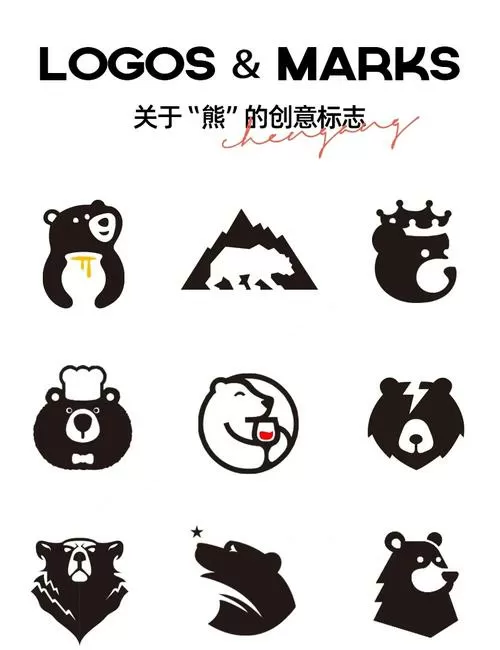 熊 下载