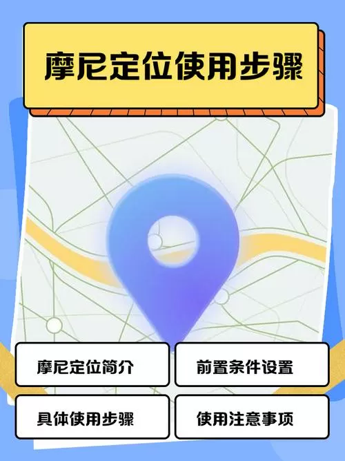 手机可以定位到摩托车在哪里吗