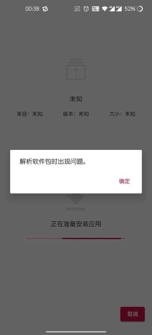 taptap安装不了游戏