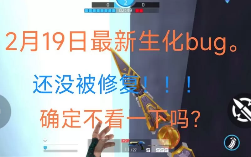 全民枪神卡bug最实用的