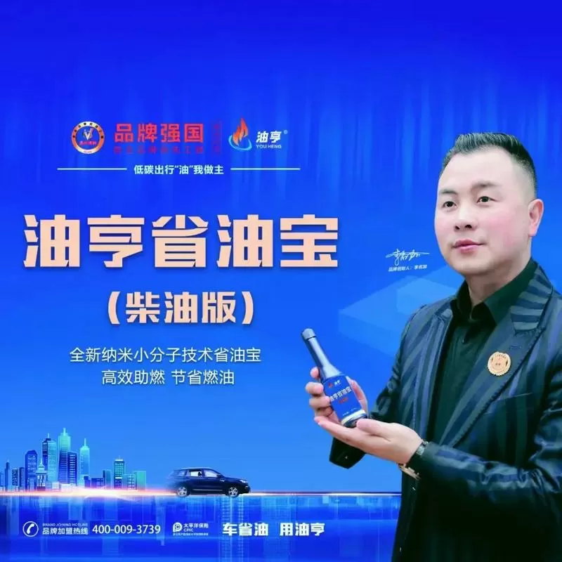 石油大亨怎么把石油卖出去