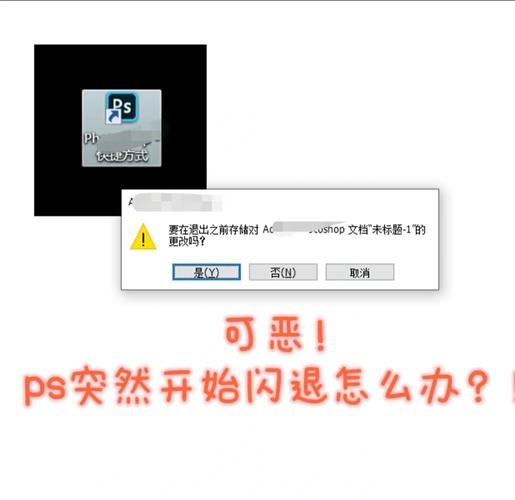 用框架玩游戏闪退怎么办