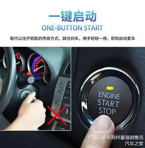电动车一键启动怎么用