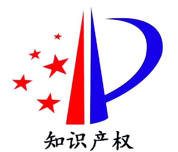 知识产权界的两大泰斗