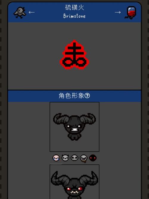 以撒的结合全道具介绍