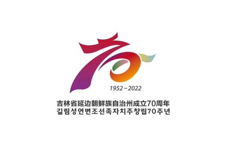 114114朝鲜族网站延边