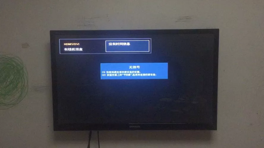 三星电视开机键在哪里