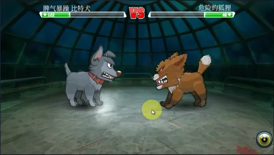 变异狗战争2无限金币体力破解版