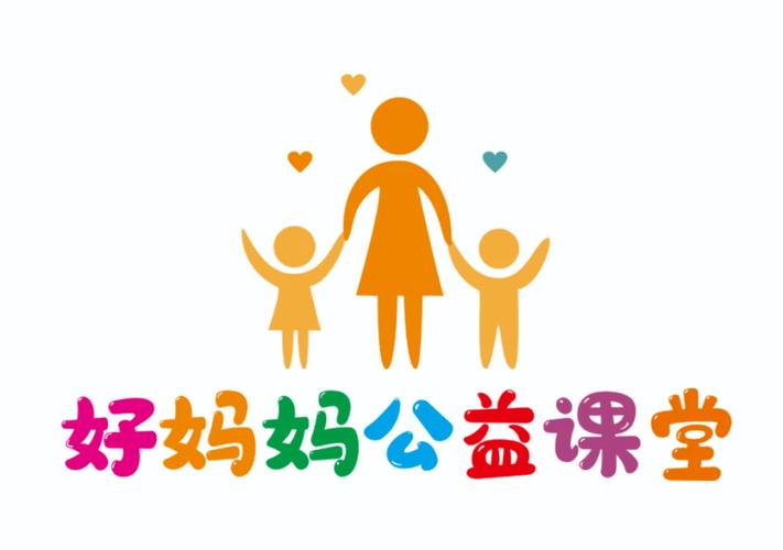 《妈妈的课堂》