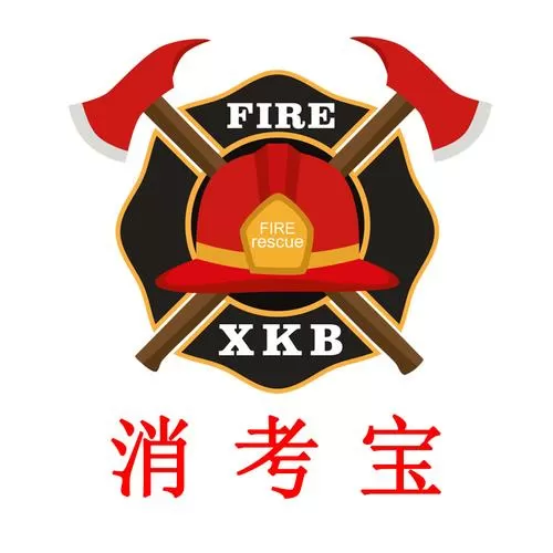 消考宝app破解版