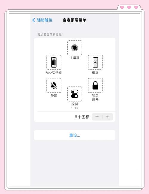 苹果app悬浮窗权限怎么开