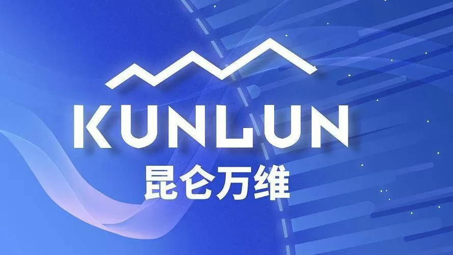 昆仑万维股吧